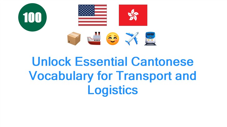 Unlock Essential Cantonese Vocabulary for Transport and Logistics